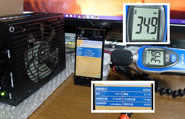 Corsair HX1000i review_09153