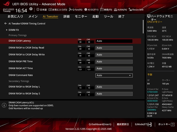 ASUS ROG STRIX Z890-I GAMING WIFI_BIOS_OC_Mem_5 (1)