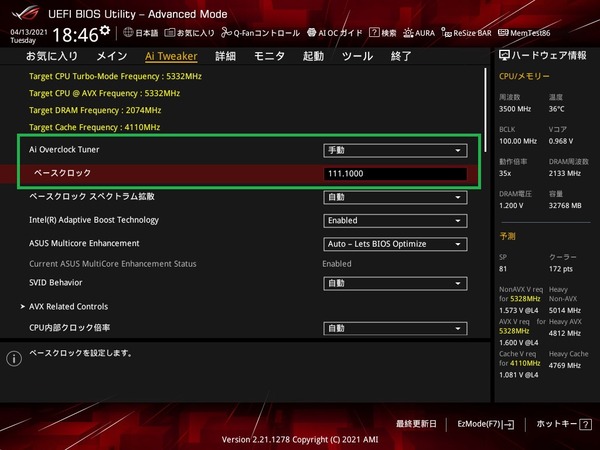 ASUS ROG STRIX Z590-I GAMING WIFI_BIOS_OC_12