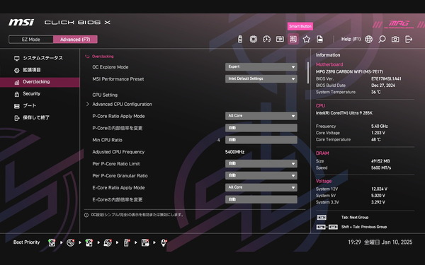 MSI MPG Z890 CARBON WIFI_BIOS_OC_1