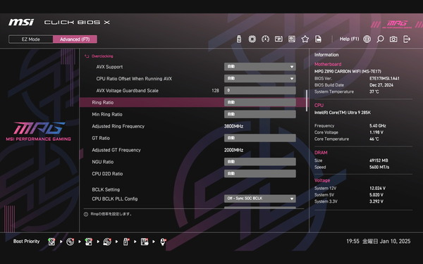 MSI MPG Z890 CARBON WIFI_BIOS_OC_etc_3 (1)